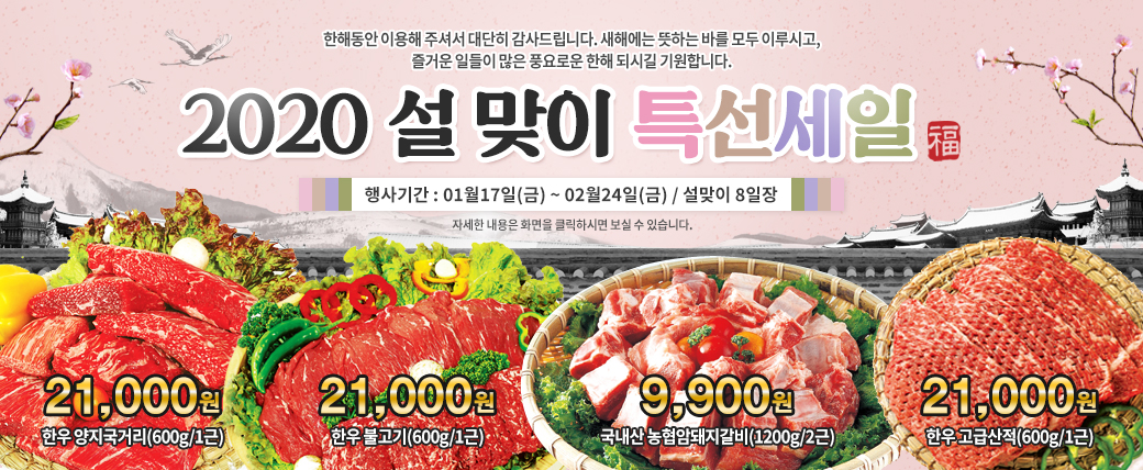 한가위 큰장날 대축제